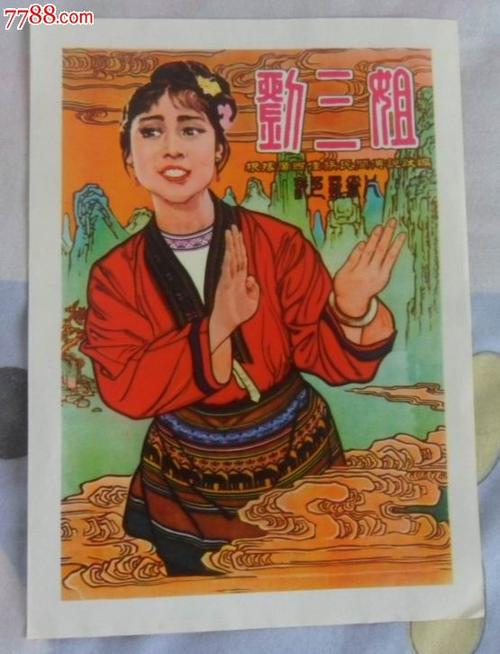 千葉商科大学文凭